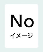 スポーツ法学教育の在り方を考える